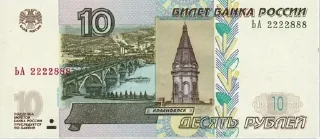 Sticker from Деньги 💵