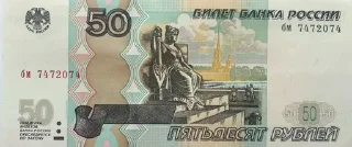 Sticker from Деньги 💵