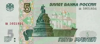 Sticker from Деньги 💵