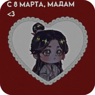 🖼 emoji благословение небожителей Telegram sticker 18 of 20