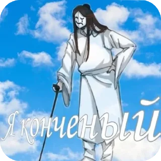 Sticker from благословение небожителей