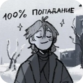Sticker from осколки вместе @fra1s33