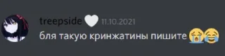 Sticker from мысли гения