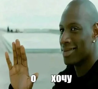 Sticker from Чота хочу