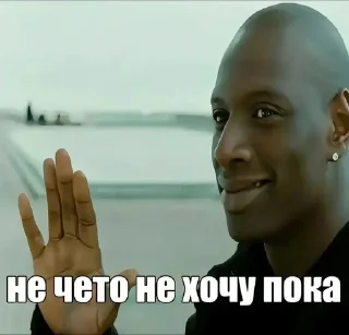 Sticker from Чота хочу