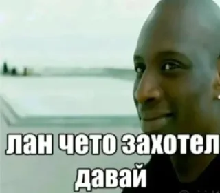 Sticker from Чота хочу