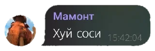 😡 emoji пикчи из чата Telegram sticker 23 of 36