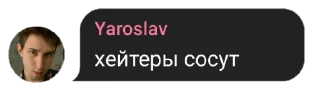 ☝️ emoji Сообщение из чата ОвИНитА Telegram sticker 18 of 53
