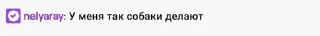 🐶 emoji фразочки из чата Telegram sticker 12 of 49