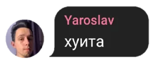 👎 emoji Сообщение из чата ОвИНитА Telegram sticker 16 of 53