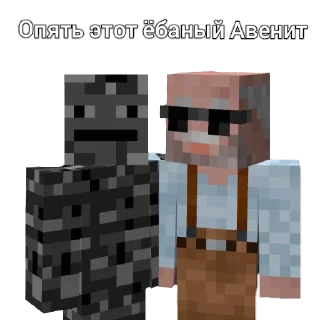 Sticker from Сообщение из чата ОвИНитА