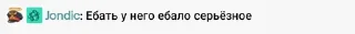 😟 emoji фразочки из чата Telegram sticker 10 of 49
