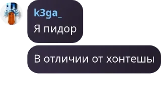 🧑‍🦲 emoji фразы из чата лафе ➡️ @Ctikerubot Telegram sticker 14 of 93