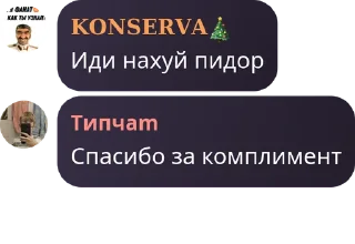 🪅 emoji фразы из чата лафе ➡️ @Ctikerubot Telegram sticker 11 of 93