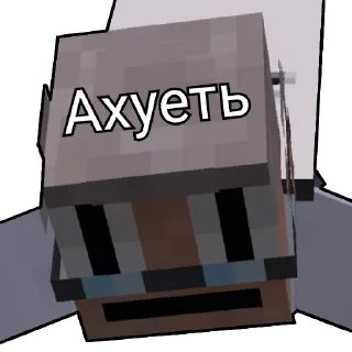 Sticker from Сообщение из чата ОвИНитА
