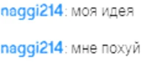 Sticker from фразочки из чата