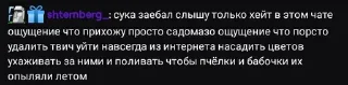 😧 emoji фразочки из чата Telegram sticker 24 of 49
