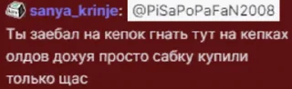 😣 emoji фразочки из чата Telegram sticker 23 of 49