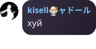 🤦‍♀️ emoji фразы из чата лафе ➡️ @Ctikerubot Telegram sticker 15 of 93
