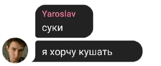 🙏 emoji Сообщение из чата ОвИНитА Telegram sticker 20 of 53