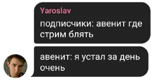 😎 emoji Сообщение из чата ОвИНитА Telegram sticker 21 of 53