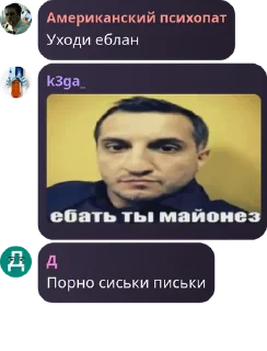 😒 emoji фразы из чата лафе ➡️ @Ctikerubot Telegram sticker 1 of 93