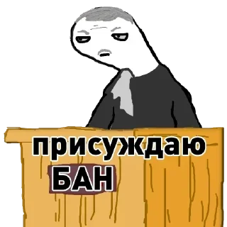 👺 emoji пикчи из чата Telegram sticker 22 of 36