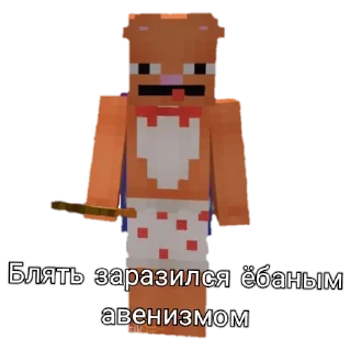 Sticker from Сообщение из чата ОвИНитА