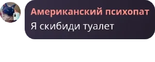 😜 emoji фразы из чата лафе ➡️ @Ctikerubot Telegram sticker 4 of 93