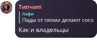 😳 emoji фразы из чата лафе ➡️ @Ctikerubot Telegram sticker 9 of 93
