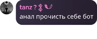 🤦‍♂️ emoji фразы из чата лафе ➡️ @Ctikerubot Telegram sticker 24 of 93