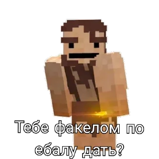 👊 emoji Сообщение из чата ОвИНитА Telegram sticker 11 of 53