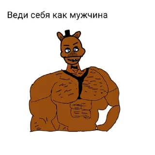 ☠ emoji Качки из чата пэна Telegram sticker 6 of 7