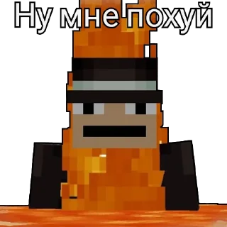 🔥 emoji Сообщение из чата ОвИНитА Telegram sticker 12 of 53