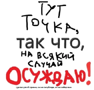 😡 emoji пикчи из чата Telegram sticker 14 of 36