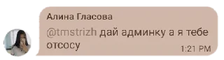 🤡 emoji пикчи из чата Telegram sticker 20 of 36