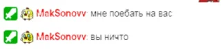 🤬 emoji фразочки из чата Telegram sticker 5 of 49