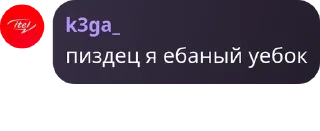 💩 emoji фразы из чата лафе ➡️ @Ctikerubot Telegram sticker 7 of 93