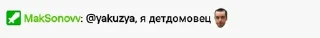 👶 emoji фразочки из чата Telegram sticker 13 of 49