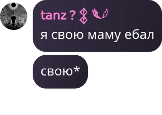 🇽🇰 emoji фразы из чата лафе ➡️ @Ctikerubot Telegram sticker 19 of 93
