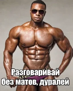 🤬 emoji пикчи из чата Telegram sticker 19 of 36