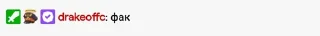 😡 emoji фразочки из чата Telegram sticker 15 of 49