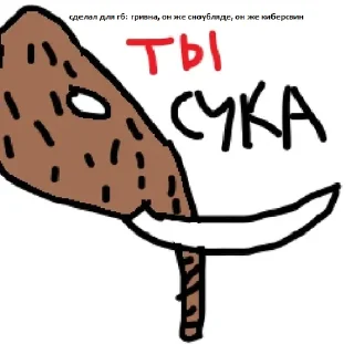 😡 emoji пикчи из чата Telegram sticker 15 of 36