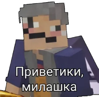 Sticker from Сообщение из чата ОвИНитА