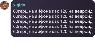 🙄 emoji фразы из чата лафе ➡️ @Ctikerubot Telegram sticker 20 of 93