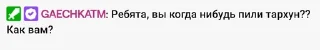 🥤 emoji фразочки из чата Telegram sticker 9 of 49