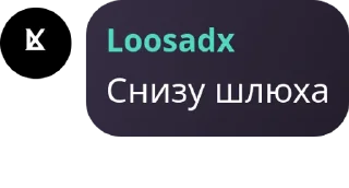 😁 emoji фразы из чата лафе ➡️ @Ctikerubot Telegram sticker 23 of 93