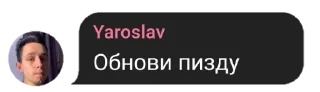 😉 emoji Сообщение из чата ОвИНитА Telegram sticker 17 of 53