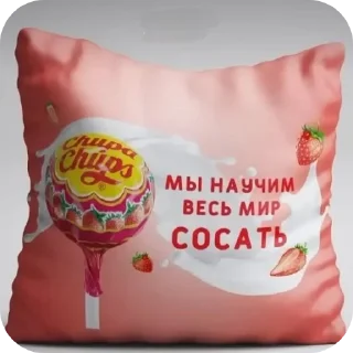 Sticker from Baza