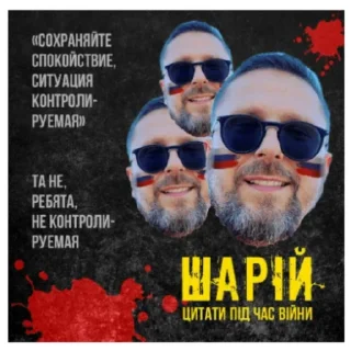 Sticker from Baza